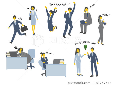 商務人士 131747348