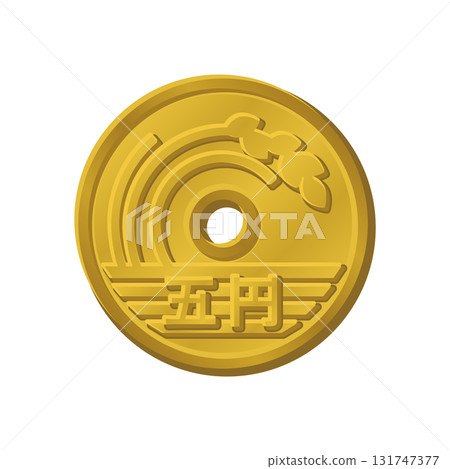 5日元硬幣 131747377