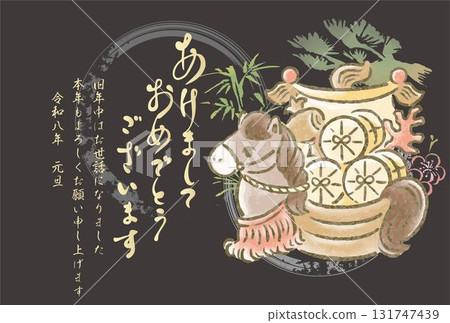 New Year 2026 - Hand-drawn horse treasure ship New Year's card illustration - Year of the Horse, Horse, Japanese style, calligraphy, design, illustration material 131747439
