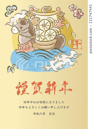 New Year 2026 - Hand-drawn horse treasure ship New Year's card illustration - Year of the Horse, Horse, Japanese style, calligraphy, design, illustration material 131747441