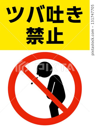 A sign calling for a ban on spitting 131747705