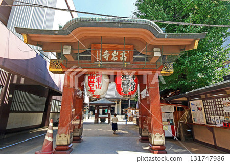 Koganji Temple (Teshima) 131747986