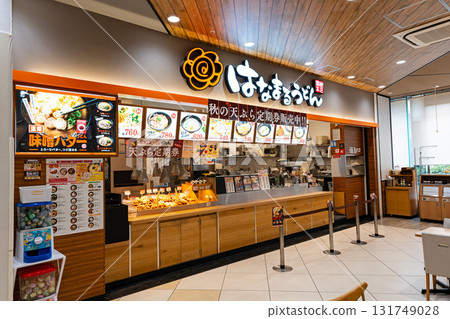 Hanamaru Udon, food court on the first floor of the Ito-Yokado Kokuryo store, Kokuryo-cho, Chofu City, Tokyo Hanamaru Udon, food court on the first floor of the Ito-Yokado Kokuryo store, Kokuryo-cho, Chofu City, Tokyo 131749028