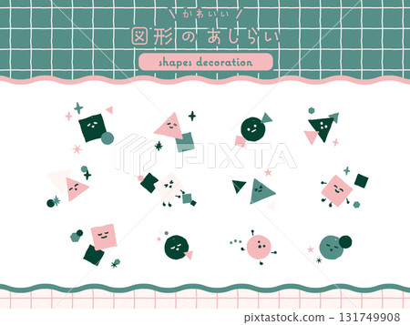 Hand-drawn cute shapes and decorations 2 Hand-drawn cute shapes and decorations 2 131749908