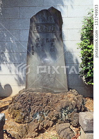 Shiba Daijingu Shrine (port) 131749933