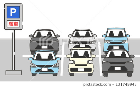 全投幣停車場 131749945