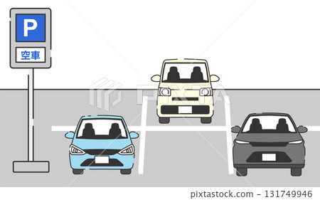 空硬幣停車場 空硬幣停車場 131749946