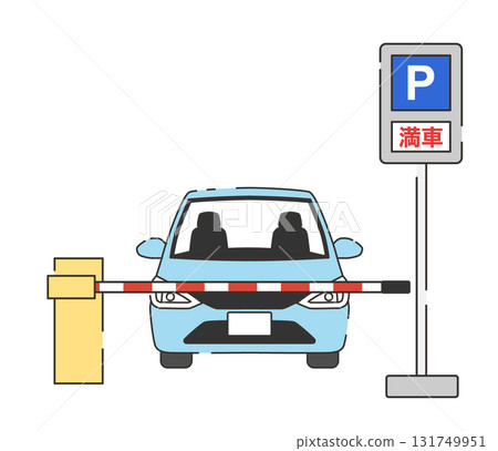 一輛汽車駛入已滿投幣停車場 131749951