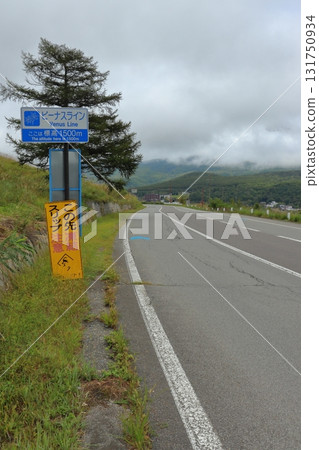 Venus Line and road signs (near Lake Shirakaba) 131750934