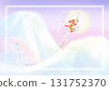 雪山滑雪跳台滑鼠快門機會插畫 131752370