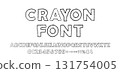 Kids hand drawn font with charcoal or crayon outline letters and numbers. 131754005