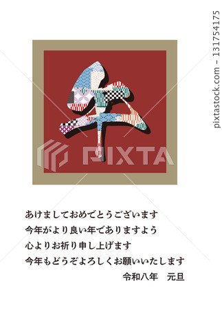 新年賀卡模板,馬,拼布 新年賀卡模板,馬,拼布 131754175