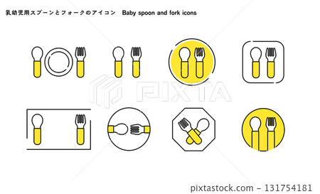 Infant spoon and fork icon 2c 131754181