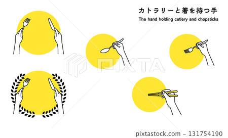 拿著餐具和筷子的手（2種顏色） 131754190