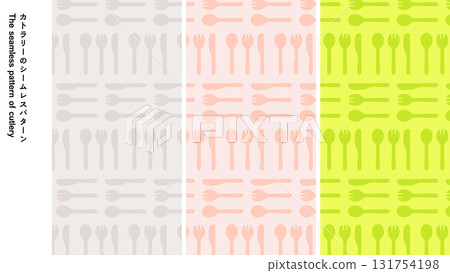 餐具無縫模式 131754198