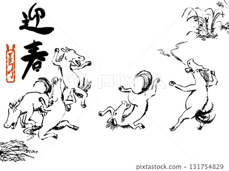 問候春義巴 2026 問候春義巴 2026 131754829