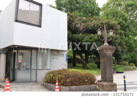 東京都千代田區日比谷公園日比谷公園警察局 東京都千代田區日比谷公園日比谷公園警察局 131758172
