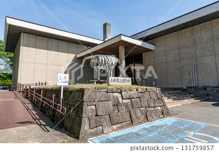 Yamagata Prefectural Museum, Yamagata City, Yamagata Prefecture Yamagata Prefectural Museum, Yamagata City, Yamagata Prefecture 131759857