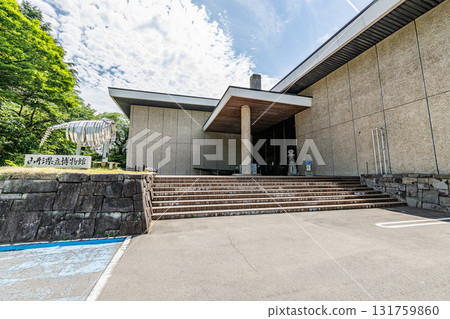 山形縣立博物館,山形縣內山形市 山形縣立博物館,山形縣內山形市 131759860