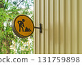 Round Shape Warning Sign Orange Background With Black Working Man With Ground Fixed On Metal Profile Steel Sheet Wall Construction Site Fence. Notification, warning of possible threats to life health 131759898