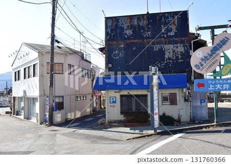 神奈川縣大井町市御殿場線上大井站前的葫蘆站標誌 131760366