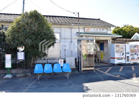 Oimachi, Kanagawa Prefecture, Kamioi Station and bus stop on the Gotemba Line Oimachi, Kanagawa Prefecture, Kamioi Station and bus stop on the Gotemba Line 131760369