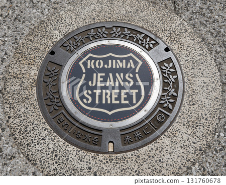 Named manholes at Kojima Jeans Street in Kojima, Kurashiki City, Okayama Prefecture 131760678