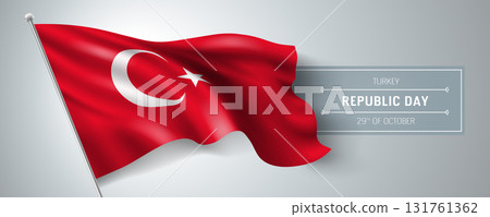 Turkey happy unity day greeting card, banner vector illustration. Turkey happy unity day greeting card, banner vector illustration. 131761362