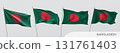 Set of Bangladesh waving flag on isolated background vector illustration 131761403