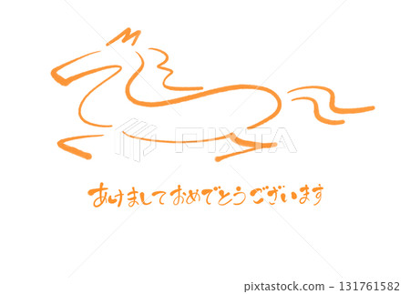 奔跑的馬剪影新年賀卡，手繪插圖，毛筆書寫 131761582