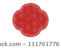 水彩風格麻葉圖案新年傳單材料 131761776