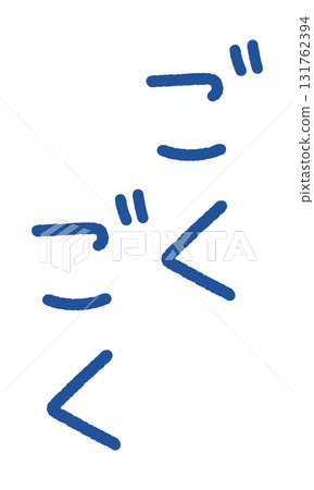 Hand-drawn onomatopoeia illustration: Gulp Gulp 131762394