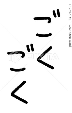 手繪擬聲詞插圖：Gulp Gulp 131762395