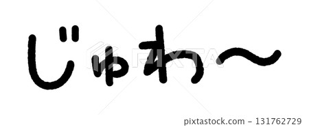 Onomatopoeia handwritten illustration Juwaa Onomatopoeia handwritten illustration Juwaa 131762729