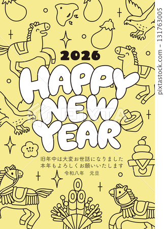 New Year's card for the Year of the Horse 2026 131763005