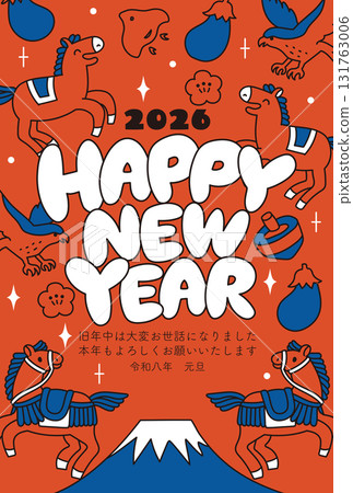 2026年馬年新年賀卡 131763006