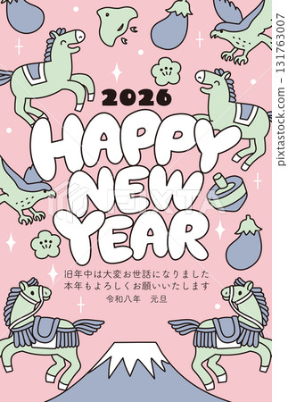 2026年馬年新年賀卡 2026年馬年新年賀卡 131763007