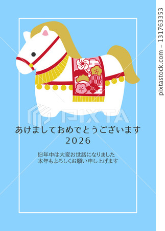 馬年新年賀卡模板材料 馬年新年賀卡模板材料 131763353