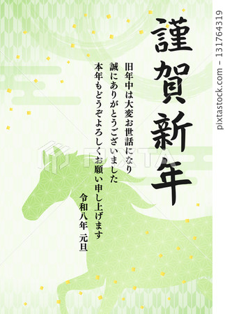 New Year's card for the Year of the Horse, featuring a silhouette of the zodiac horse, Japanese patterns, and calligraphy for Happy New Year 131764319