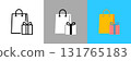 購物彩色和單色圖示集 131765183