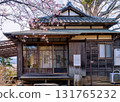 The villa of Suzuki Kisaburo, the last president of the Seiyukai party, which was relocated to the grounds of the Amegaku Bunko Library in Isehara City 131765232