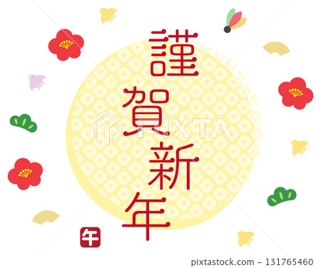 Auspicious frame and Japanese pattern background with Happy New Year characters and horse stamp, yellow Auspicious frame and Japanese pattern background with Happy New Year characters and horse stamp, yellow 131765460