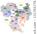 Tokyo 23 Wards Map, Dividable, with Ward Names 131765776