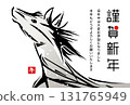 酷炫的馬剪影，2026年新年賀卡插圖和新年快樂字體設計，向量素材 131765949