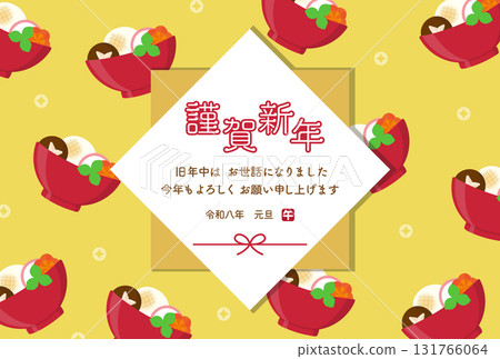 帶有“Ozoni”、“新年快樂”字樣和“Mizuhiki”字樣的金色新年賀卡 131766064