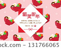 粉紅新年賀卡，上面印有 Ozoni 和新年快樂人物以及 Mizuhiki 131766065
