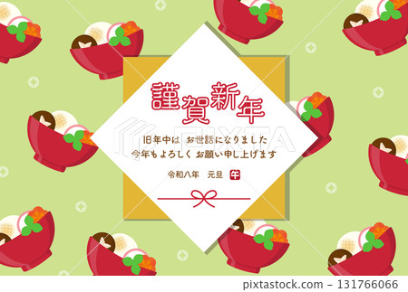 New Year's card with Ozoni, Happy New Year lettering and Mizuhiki, green New Year's card with Ozoni, Happy New Year lettering and Mizuhiki, green 131766066