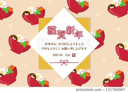 New Year's card with Ozoni, Happy New Year lettering and Mizuhiki, beige New Year's card with Ozoni, Happy New Year lettering and Mizuhiki, beige 131766067