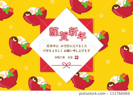 帶有 Ozoni、新年快樂字符和 Mizuhiki 的新年賀卡，黃色 131766068
