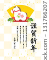 可愛的日式馬年新年賀卡，帶有馬形粘土鈴鐺和日式圖案背景，金色 131766207